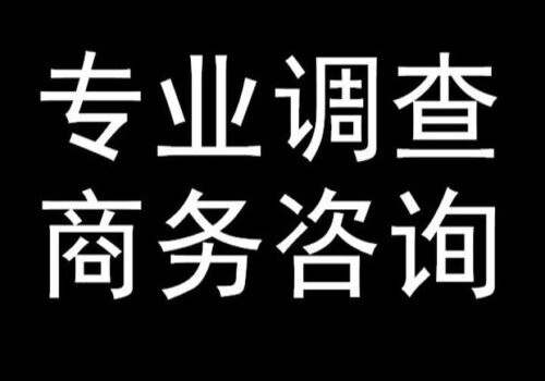 上海私家调查：重婚与非法同居区别是什么